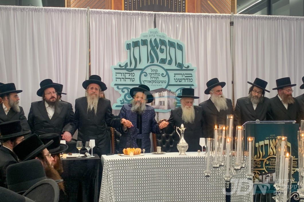 מעמד חנוכת הבית פון ביהמ&quot;ד טשענסקאוויץ אין מאנטיבעלאו