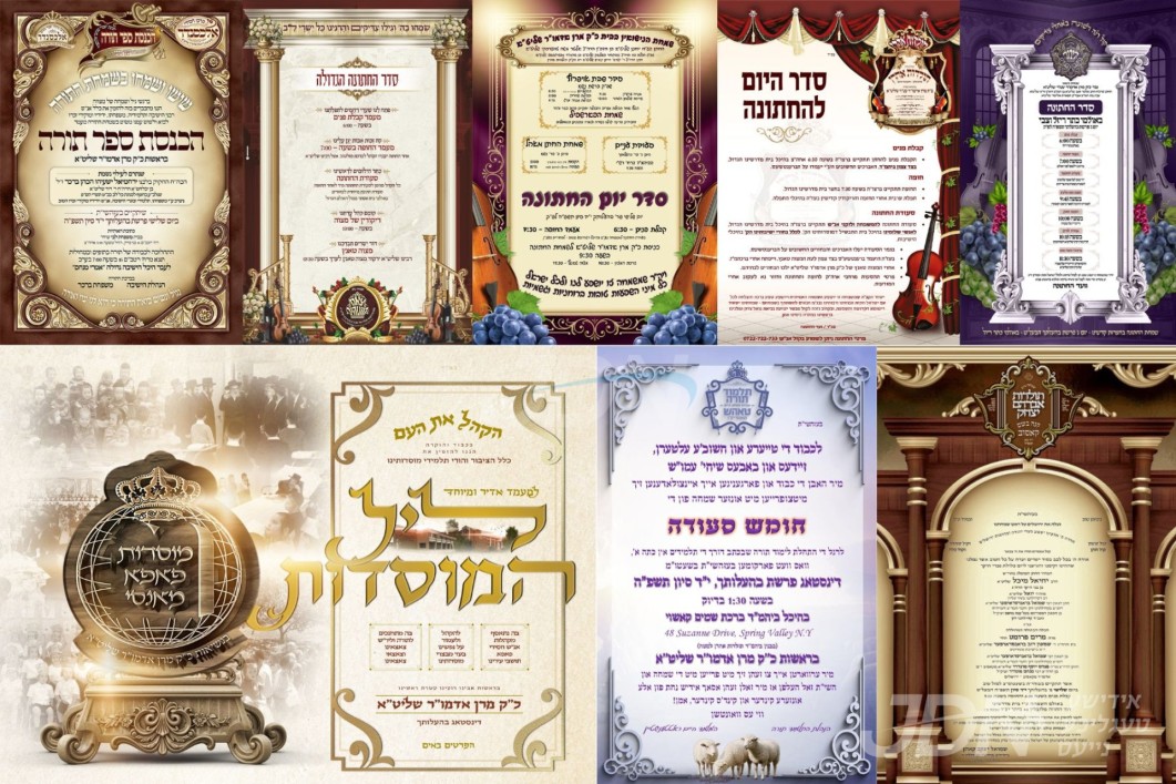 נייעס פון היינטיגן טאג: דינסטאג פרשת בהעלותך