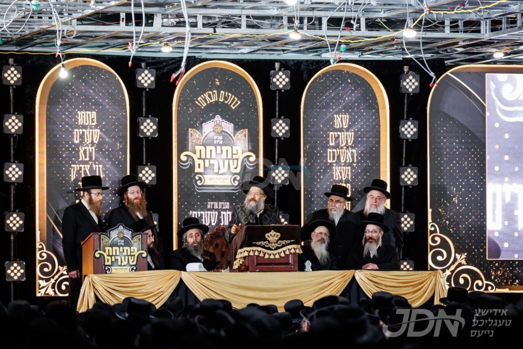 אסיפה רבתי לקראת די קאמפיין &#039;פתיחת שערים&#039; לטובת ביהמ&quot;ד החדש באבוב - 45, פארגעקומען אינעם היכל התורה אינעם בנין החדש און מסיבה פאר נדיבי ועסקני הקהילה