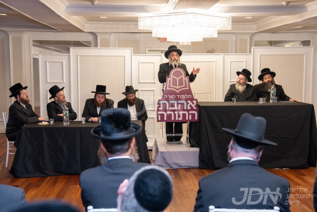 אסיפת הורים אין ת&quot;ת אהבת התורה אין לעיקוואוד לכבוד דאס אויפנעמען דעם לאנגיעריגער מחנך און מרביץ תורה הרה&quot;ג ר&#039; יואל היילברון צו דינען אלס מנהל רוחני פון די ת&quot;ת