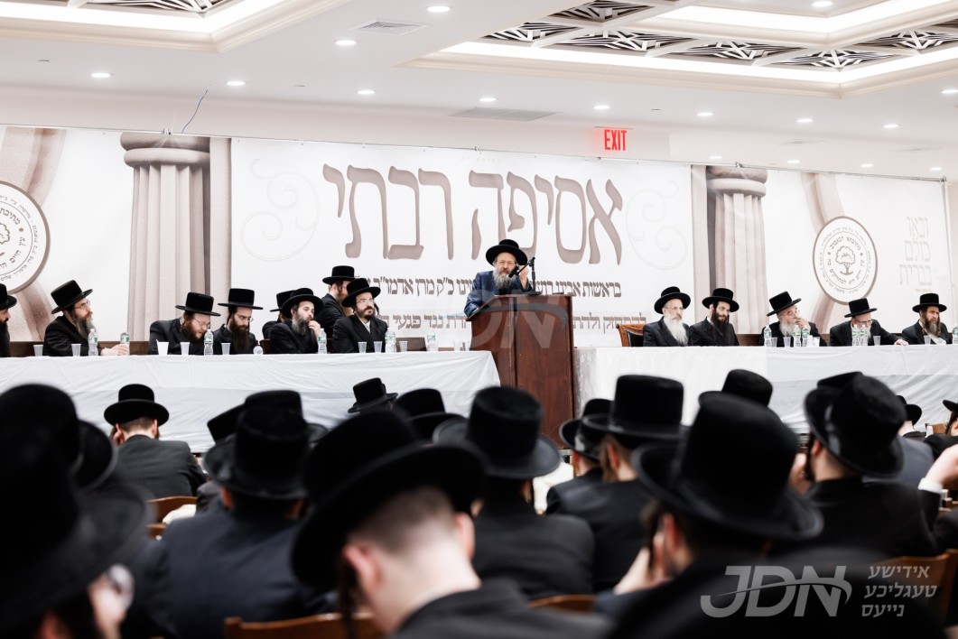 אסיפה רבתי פאר תלמידי מתיבתא ד'באבוב-45 אקעגן די פגעי הזמן