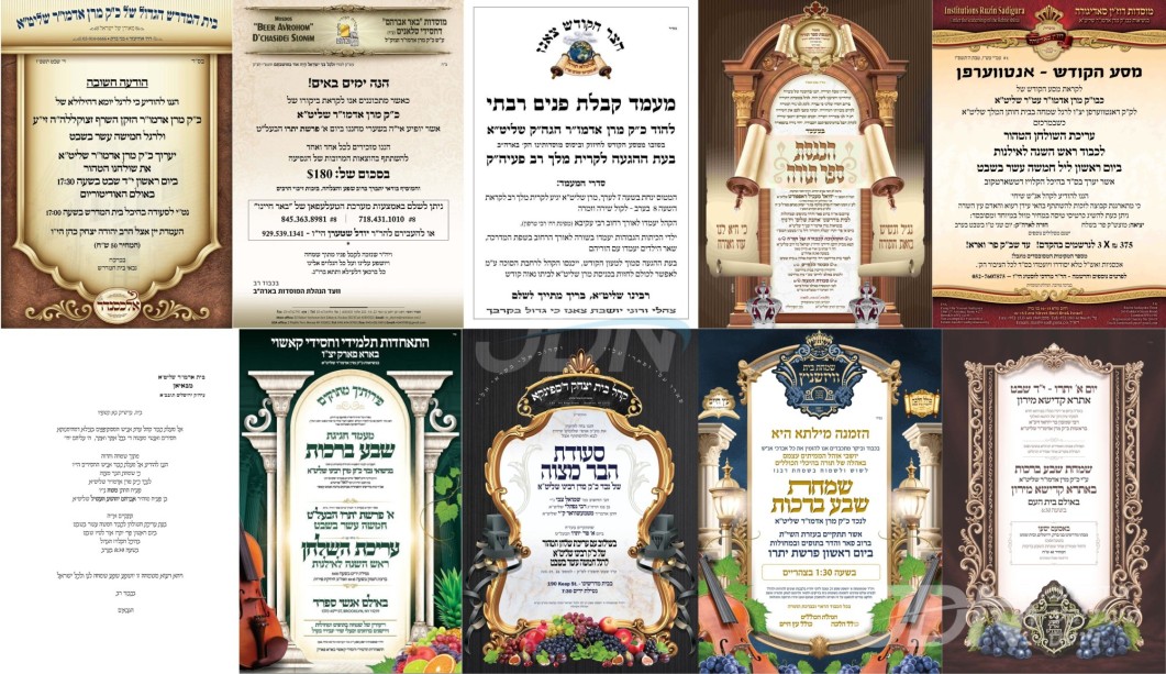 נייעס פון היינטיגן טאג - זונטאג פרשת יתרו‎