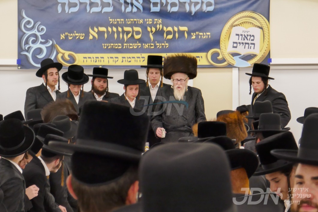 הגה&quot;צ דומ&quot;ץ סקווירא בארא פארק באזוכט אין מחנה ישיבת מאור החיים