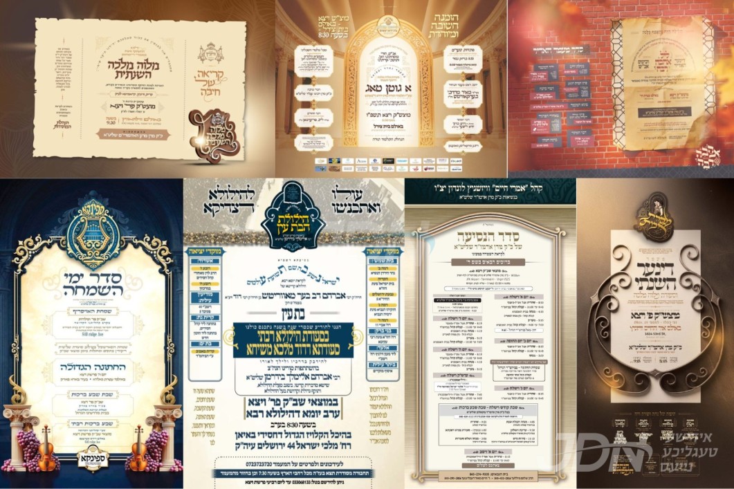 נייעס פון היינטיגן טאג: מוצאי שבת פרשת ויצא