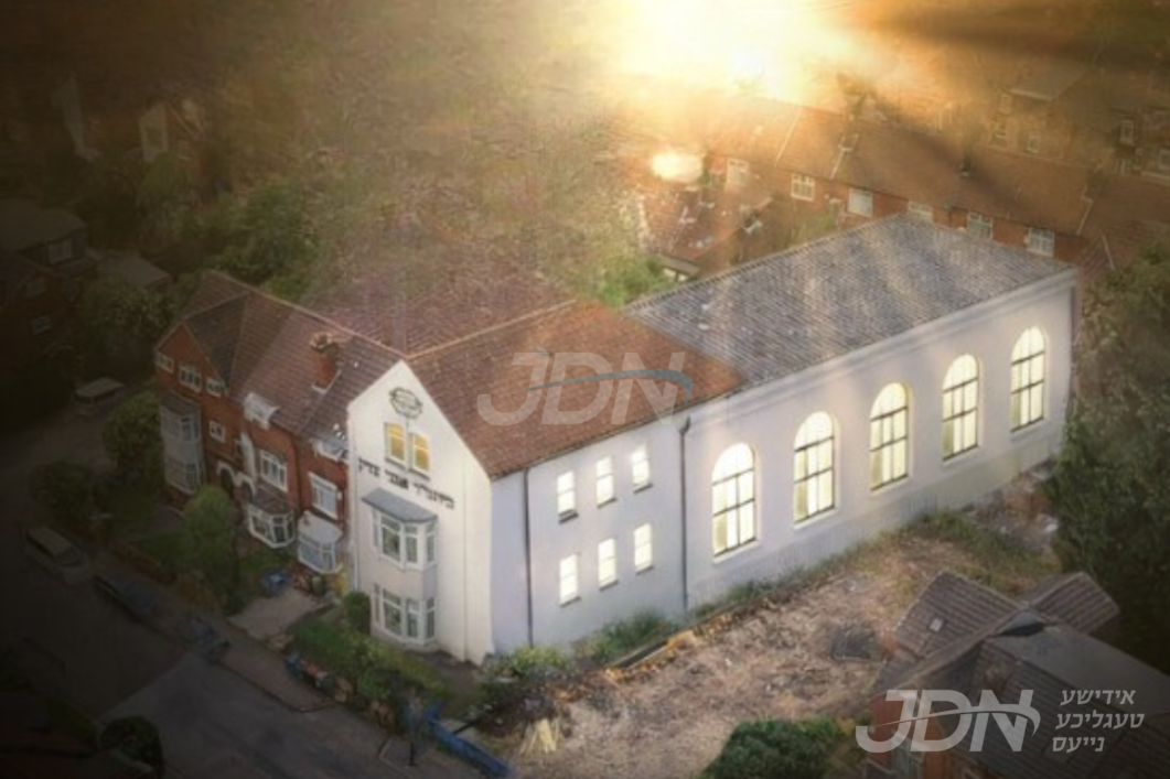 קהל יטב לב ד'סאטמאר אין מאנטשעסטער געשלאסן מקח פאר א נייע בנין פארן ביהמ"ד אבני צדק