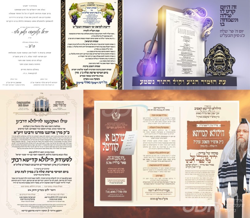 נייעס פון היינטיגן טאג: דאנערשטאג פרשת שלח