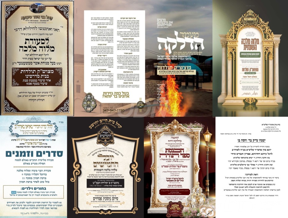 נייעס פון היינטיגן טאג: מוצאי שבת פרשת תולדות