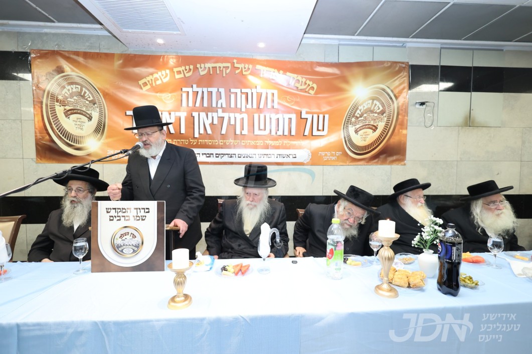 ערשטמאָליגע גרויסע חלוקה פון &quot;קרן הצלה&quot; אויף &quot;פינף מיליאן דאללער&quot; פאַר מוסדות הקדושים על טהרת הקודש רופט ארויס שטוינונג אין פילאַנטראָפישע וועלט