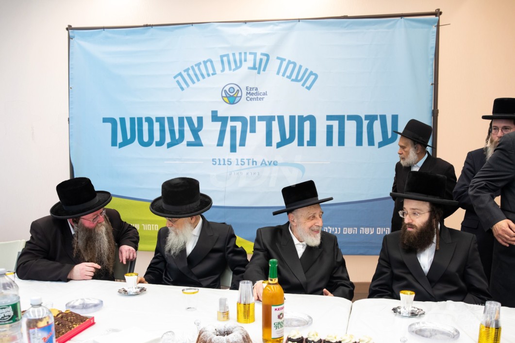 מעמד קביעת מזוזה פאר די נייע לאקאציע פון די בארימטע עזרה מעדיקל צענטער וואס געפונט זיך אין צענטער פון בארא פארק