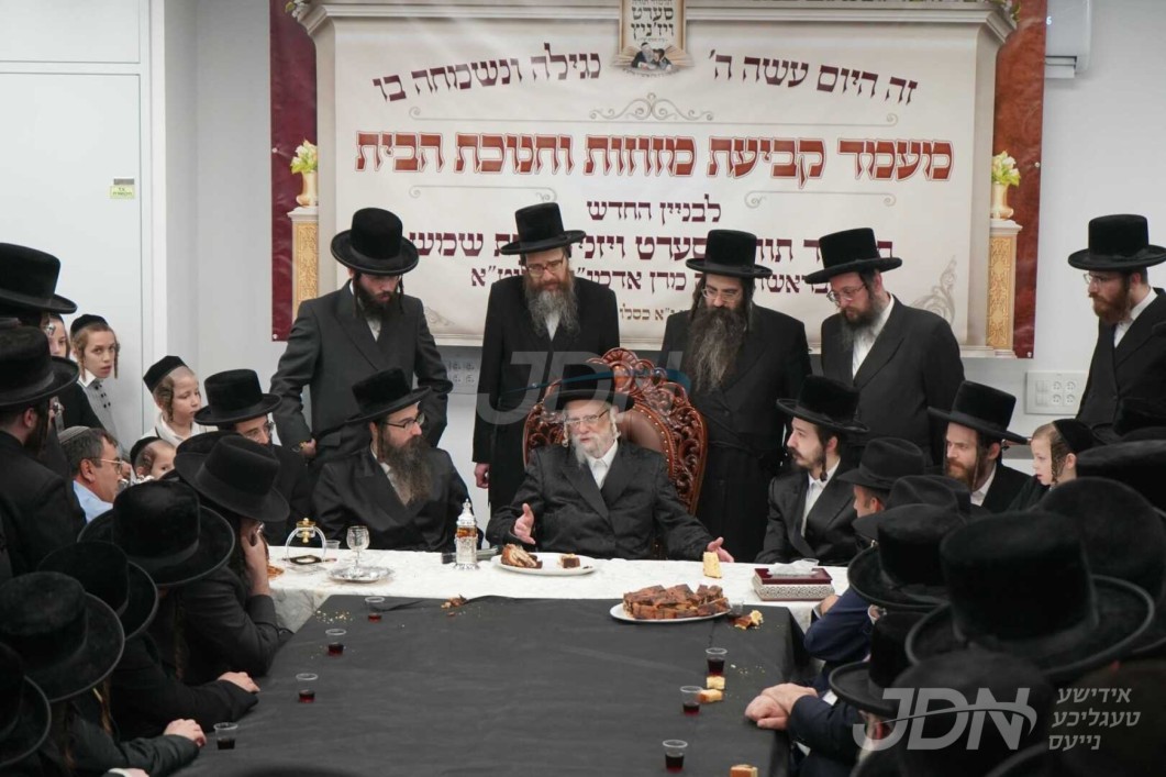 מעמד קביעת מזוזה און חנוכת הבית פון בנין החדש תלמוד תורה סערט וויזניץ אין בית שמש