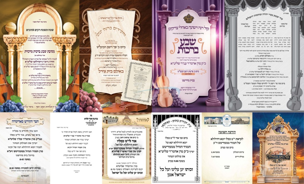 נייעס פון היינטיגן טאג: מאנטאג פרשת וישב