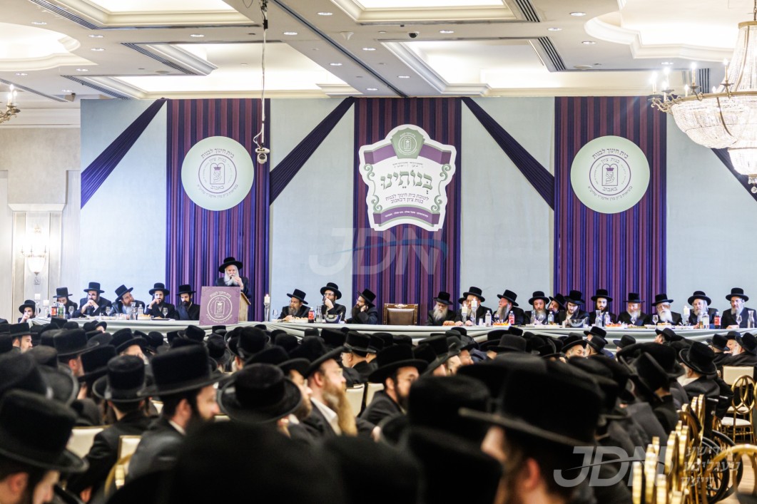 דינער לטובת בית חינוך לבנות בנות ציון ד&#039;באבוב