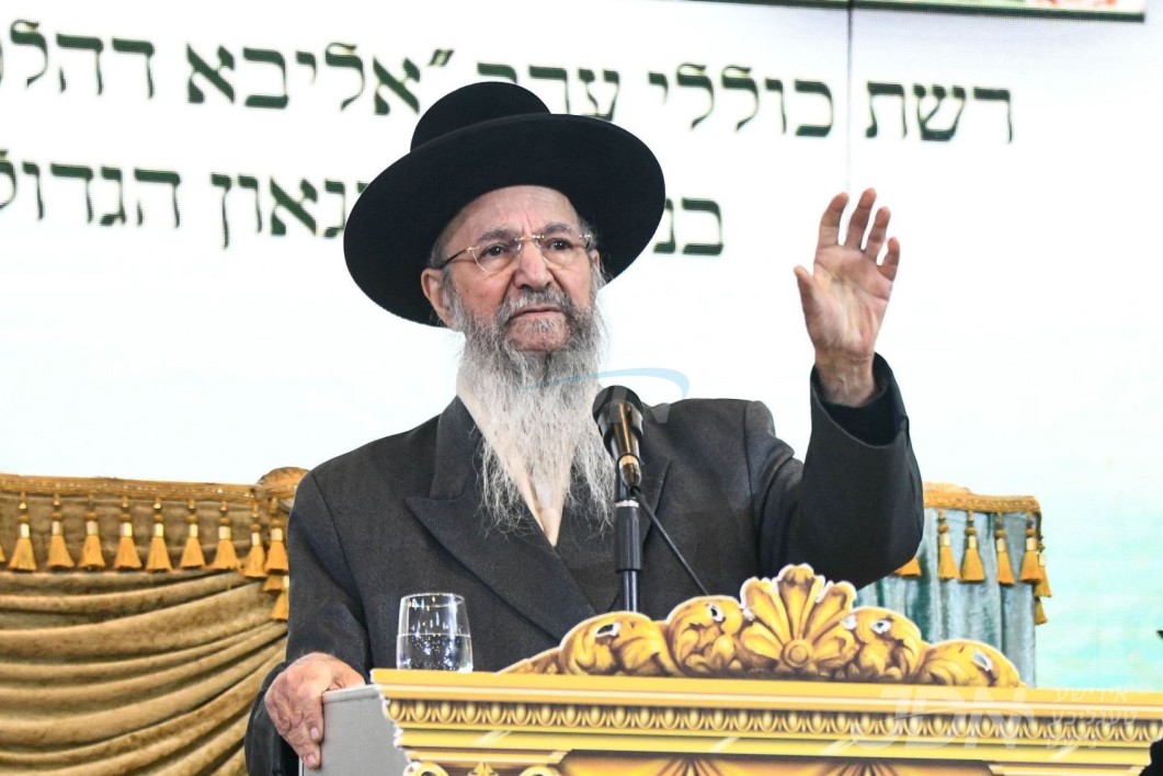 לקיים בנו חכמי ישראל – הגאון רבי יעקב הלל שליט&quot;א ראש ישיבת אהבת שלום