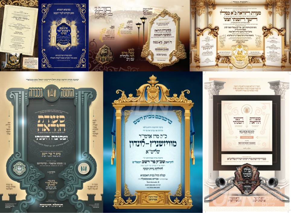 נייעס פון היינטיגן טאג: מיטוואך פרשת וישב