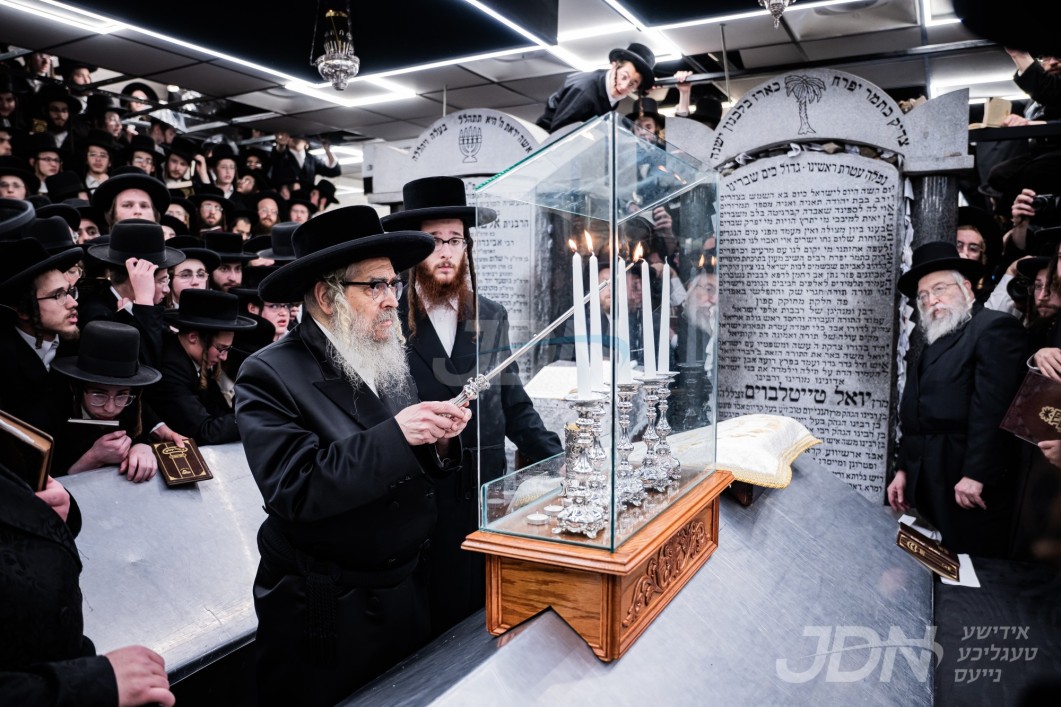 יארצייט פון הרה&quot;ק מסאטמאר זי&quot;ע ביי האדמו&quot;ר מסאטמאר