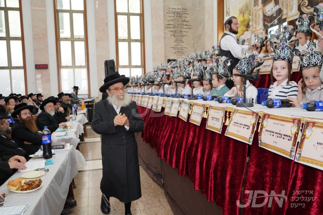 חומש סעודה אין ת&quot;ת טוב ירושלים אין בית שמש