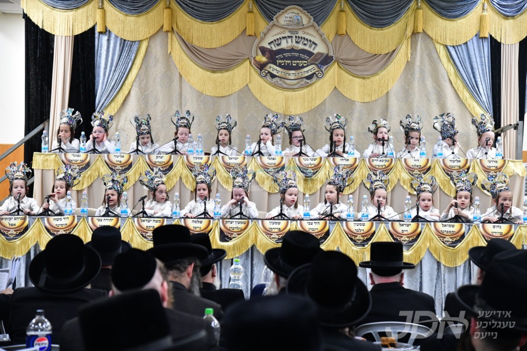 חומש סעודה אין תלמוד תורה סערט וויזניץ אין בני ברק