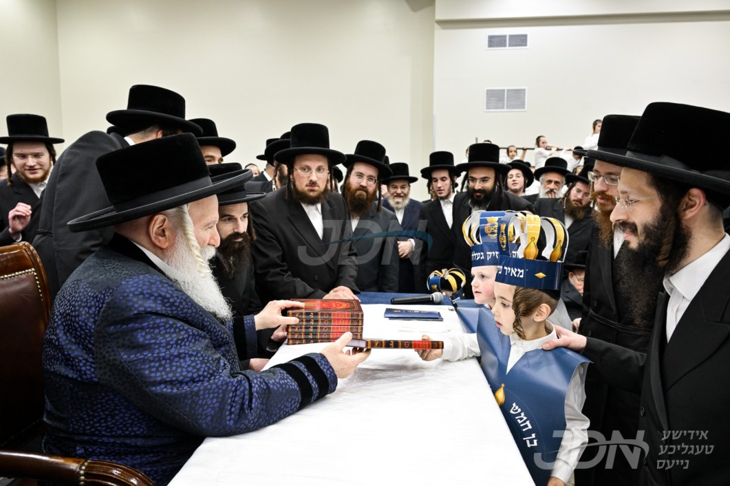 חומש סעודה אין בארא פארק פאר ילדי תלמוד תורה באבוב פון לינדען