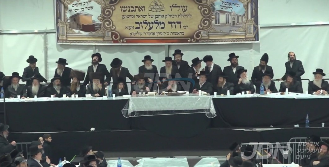 האלט מיט לעבעדיג: יארצייט טיש פון הרה"ק רבי דוד'ל לעלובער זי"ע, ביי האדמו"ר מלעלוב אין שטאט לעלוב אין פוילין