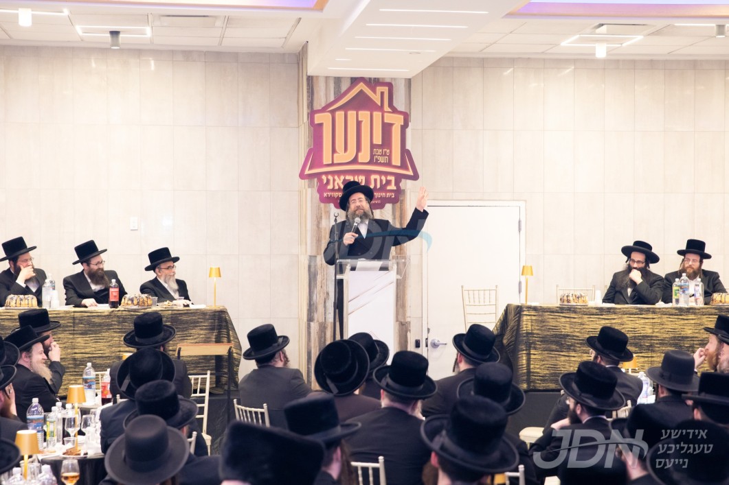 דינער לטובת בית חינוך לבנות בית טראני דחסידי סקווירא אין וויליאמסבורג