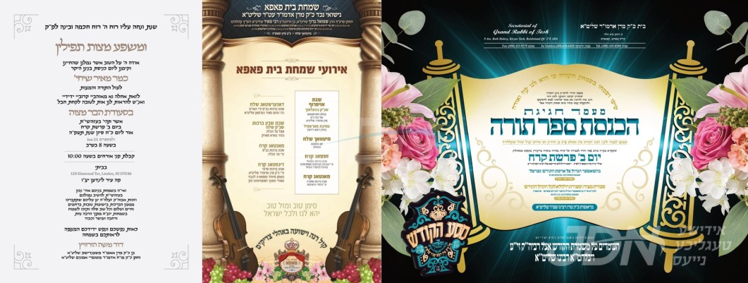 נייעס פון היינטיגן טאג: מאנטאג פרשת קרח