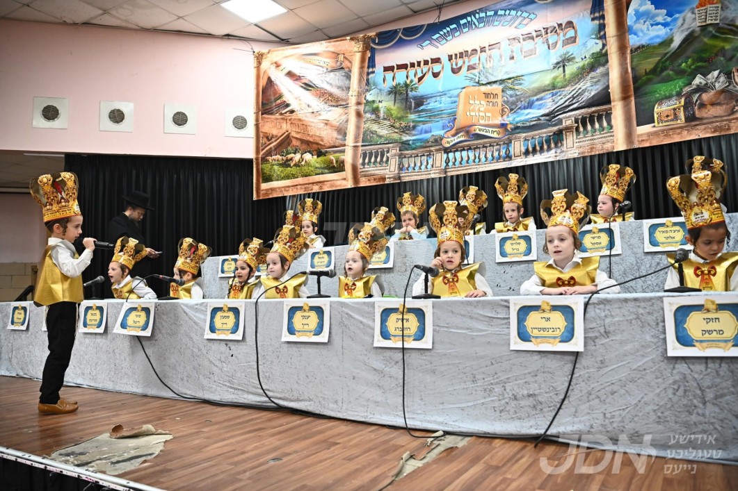 חומש סעודה אין תלמוד תורה כלל חסידי אין קרית הבעל שם טוב פתח תקוה