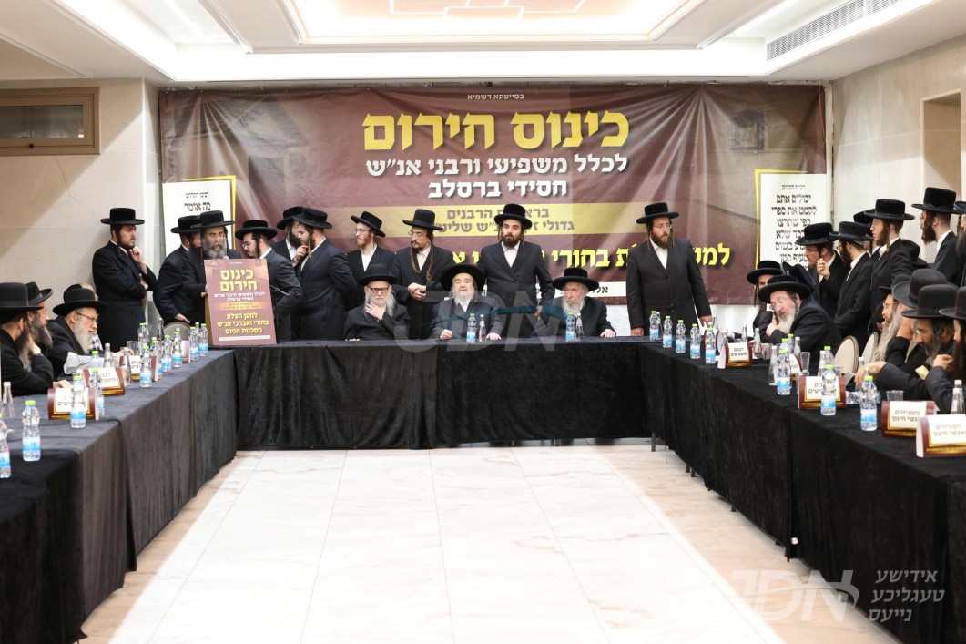 הוראה פון זקני רבני ברסלב ביי דריגענדע כינוס, נישט ארויסצופארן קיין אומאן אויף ראש השנה אויב מען איז אין געפאר פון ווערן ארעסטירט