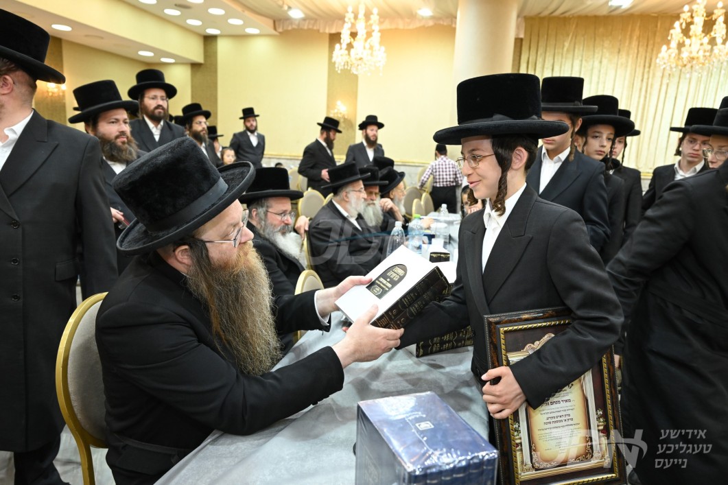 מעמד חלוקת תעודות אין ת&quot;ת דרכי אבות צאנז אין אלעד