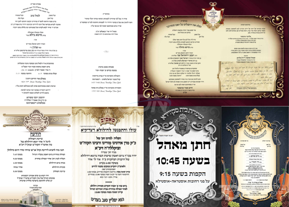 נייעס פון היינטיגן טאג: זונטאג פרשת תצוה