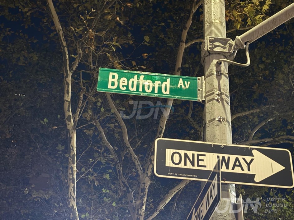 בעדפארד עוועניו וועט זיין פארשלאסן פאר קאר טראפיק ראש השנה ביינאכט, צו ערמעגליכן לשנה טובה פוסגייער פארקער