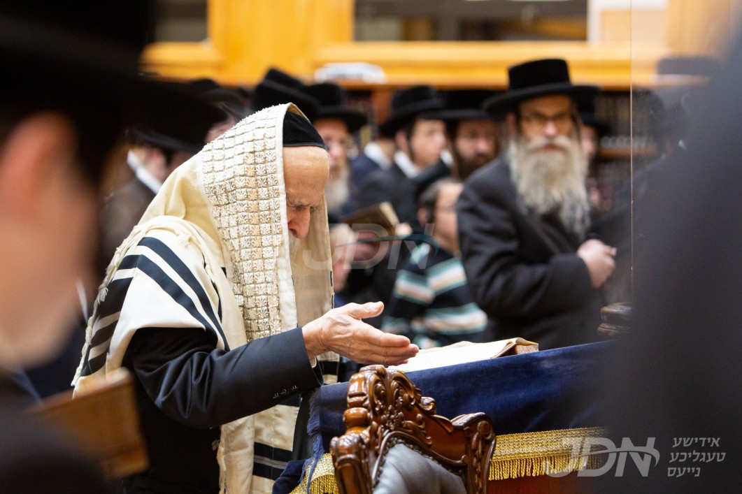 א&#039; סליחות אין חצר הקודש בית חיים יהושע