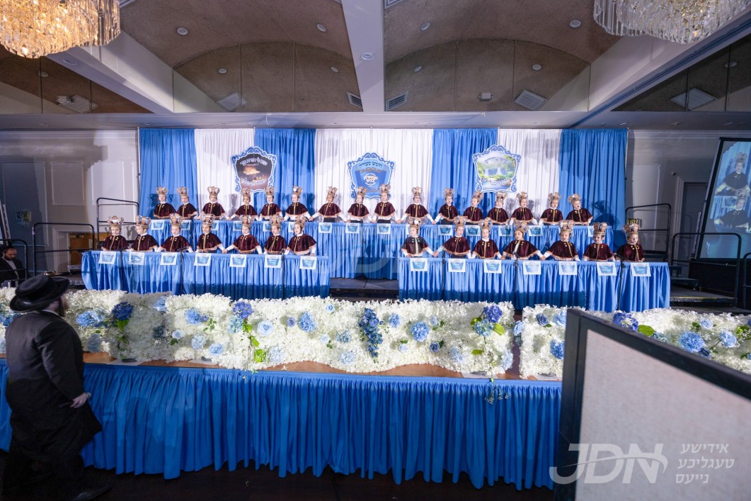 חומש סעודה אין תלמוד תורה מונקאטש אין מאנסי