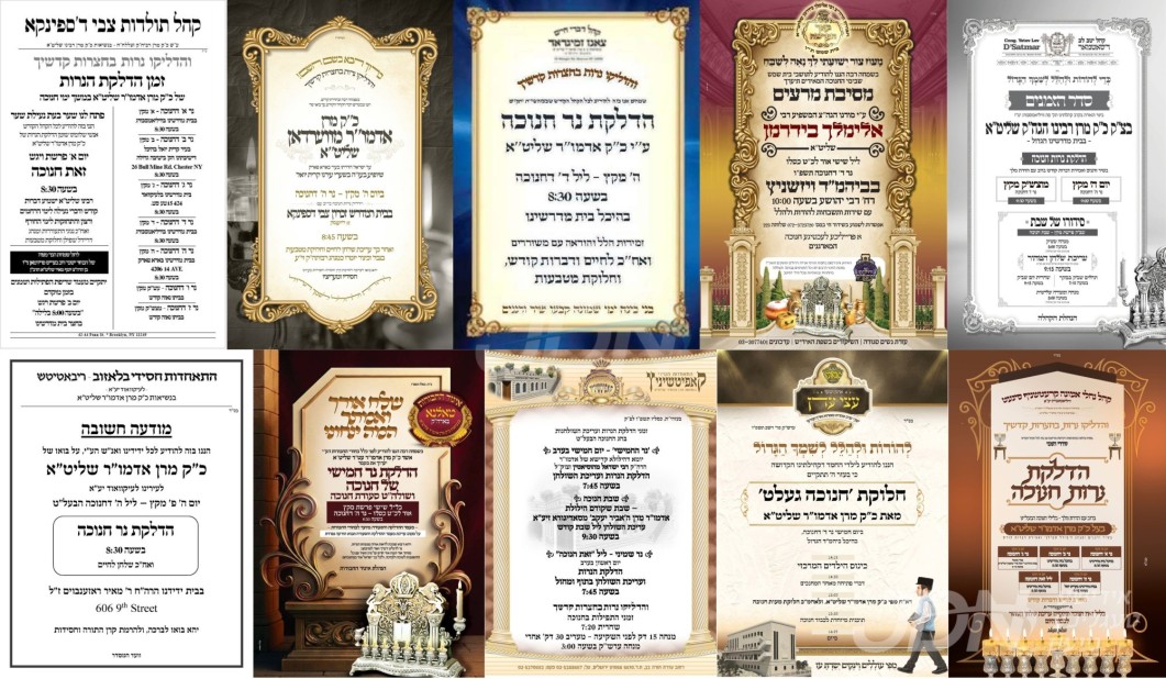 נייעס פון היינטיגן טאג: דאנערשטאג פרשת מקץ