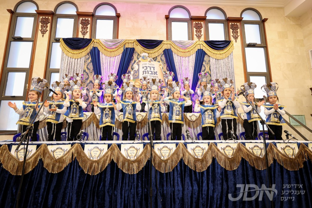 חומש סעודה אין תלמוד תורה צאנז אין ביתר