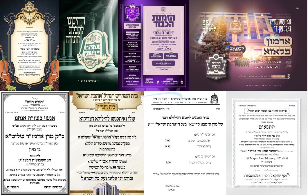 נייעס פון היינטיגן טאג: מיטוואך פרשת במדבר