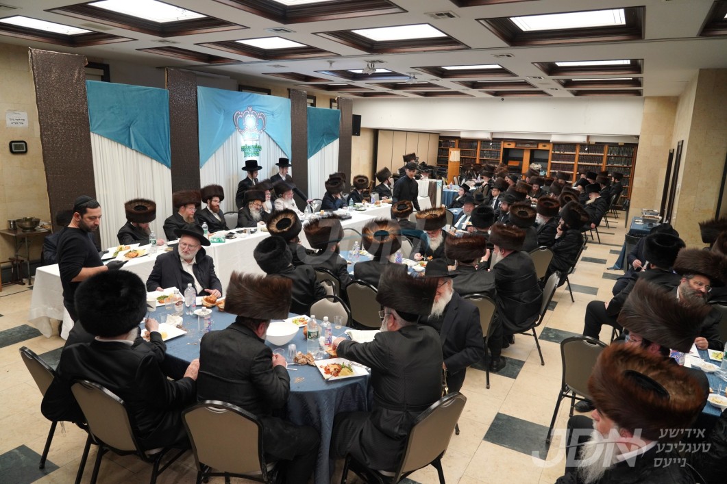 מלוה מלכה לטובת ביהמ"ד ראפשיץ אין בארא פארק