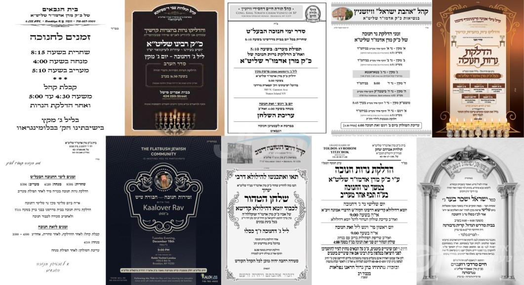 נייעס פון היינטיגן טאג: דינסטאג פרשת מקץ