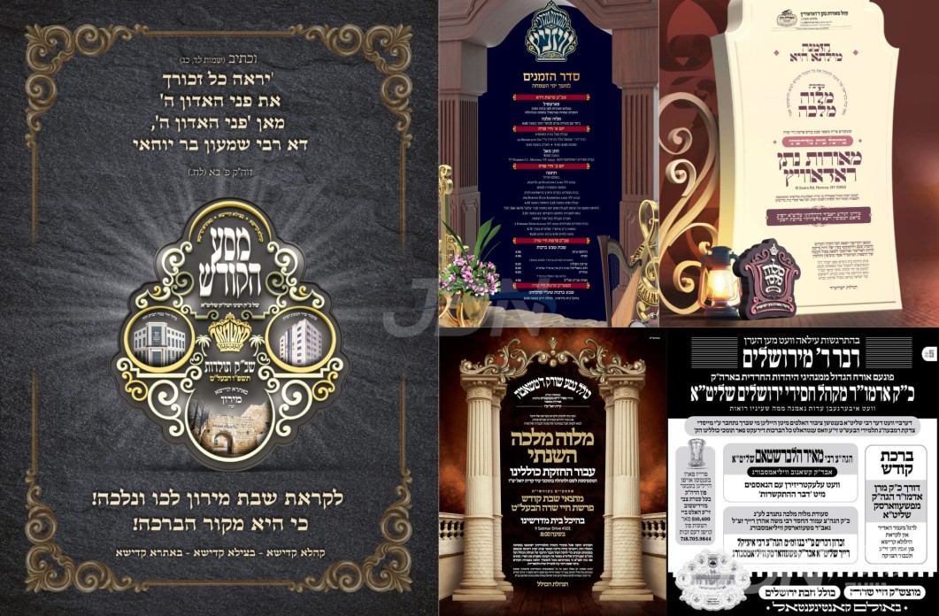 נייעס פון היינטיגן טאג: מוצאי שבת פרשת חיי שרה