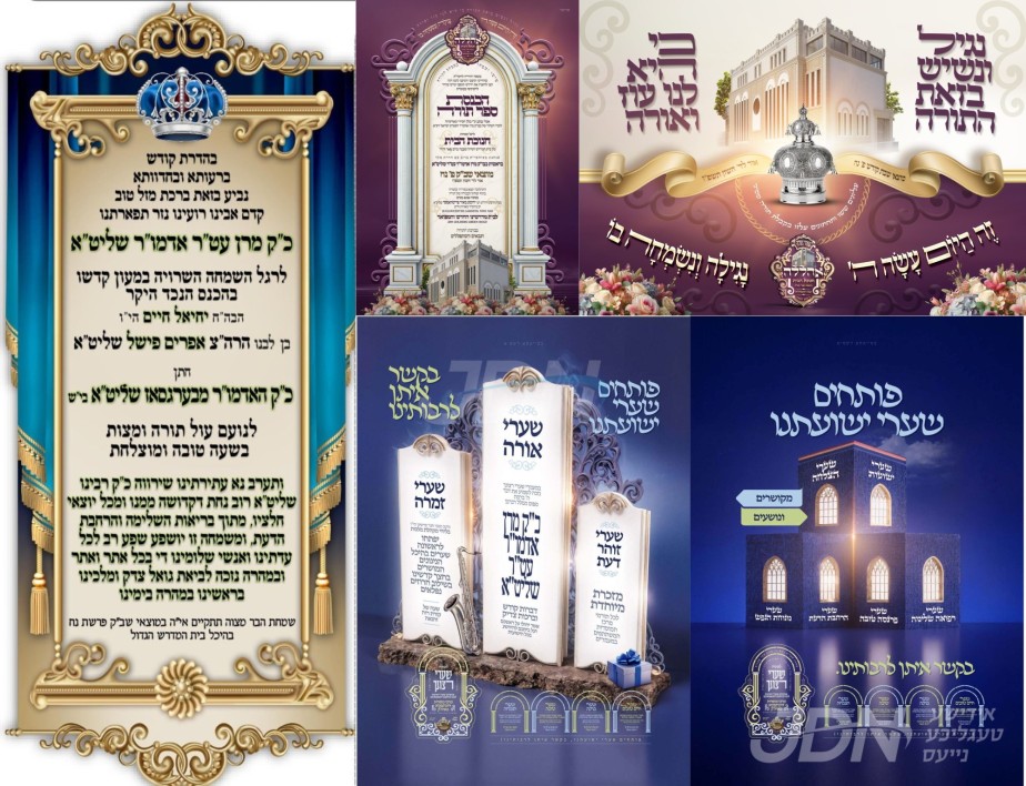 נייעס פון היינטיגן טאג: מוצאי שבת פרשת נח