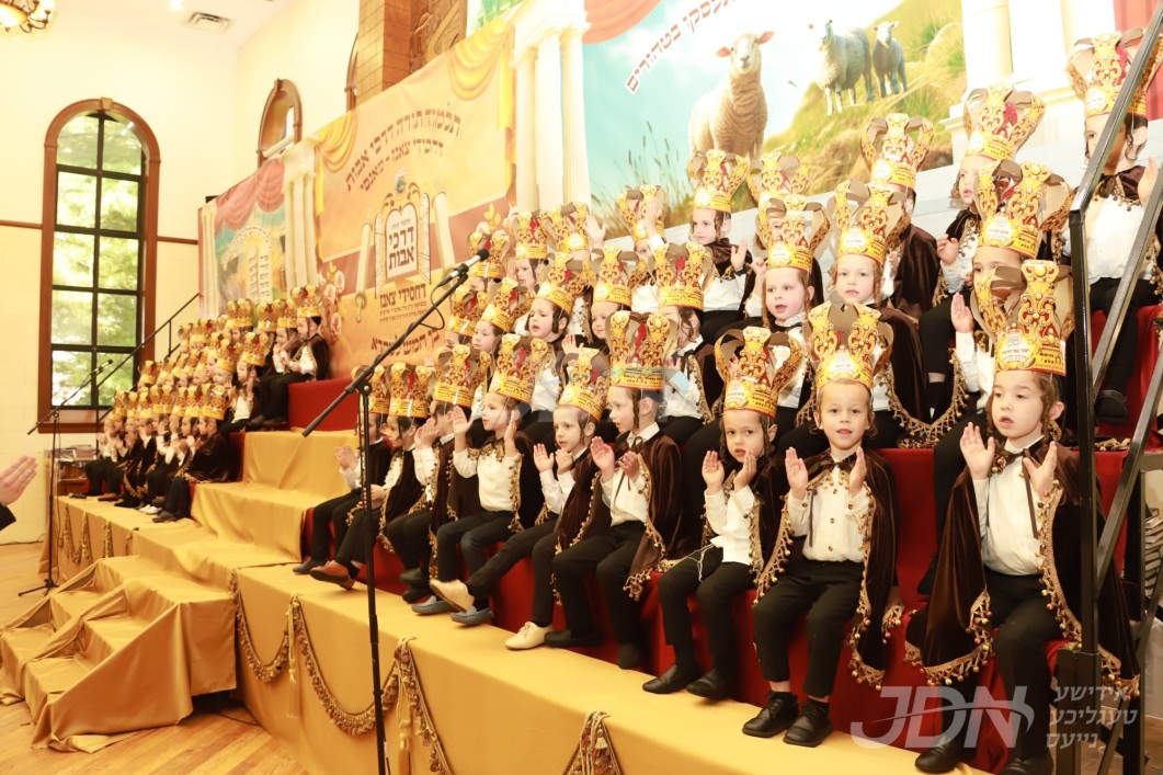 חומש סעודה אין תלמוד תורה דרכי אבות צאנז אין מאנסי