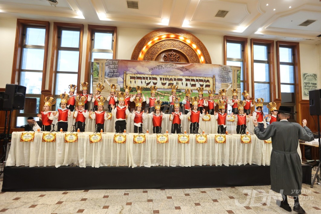 חומש סעודה אין תלמוד תורה תולדות אברהם יצחק אין בית שמש