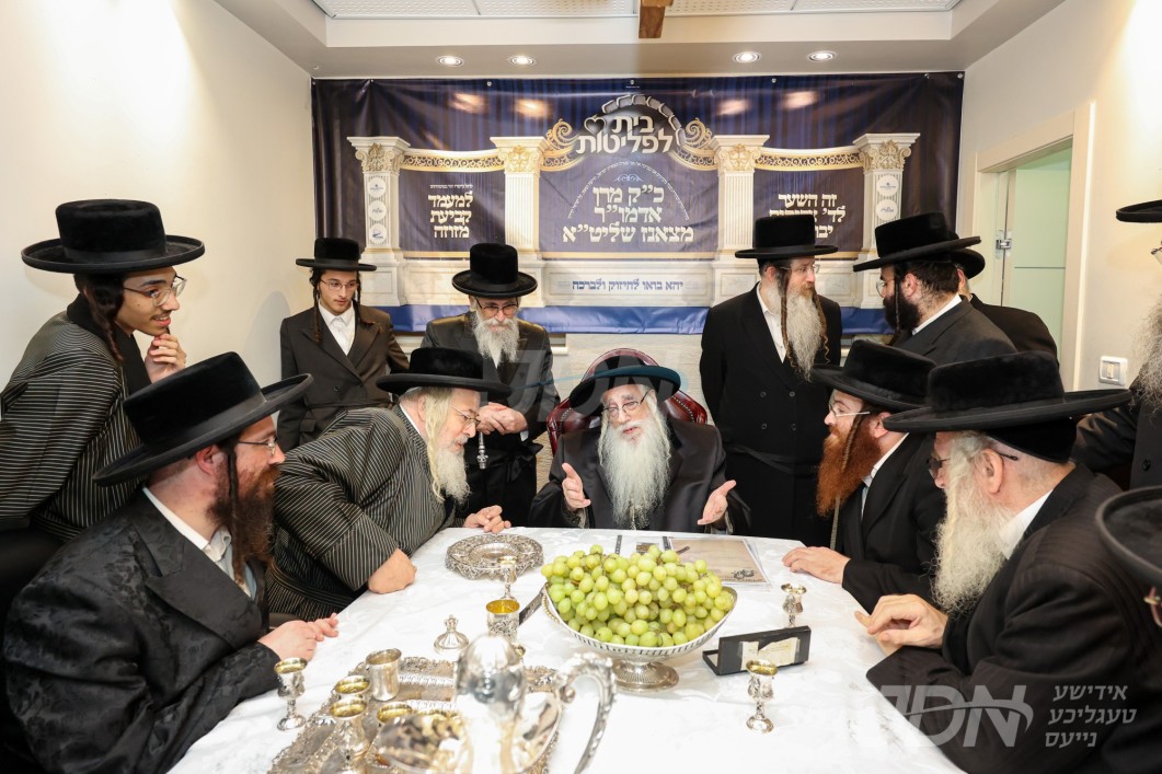 האדמו&quot;ר מצאנז אפגעשטאט א געהויבענע באזוך אינעם בארימטן מוסד בית לפליטות