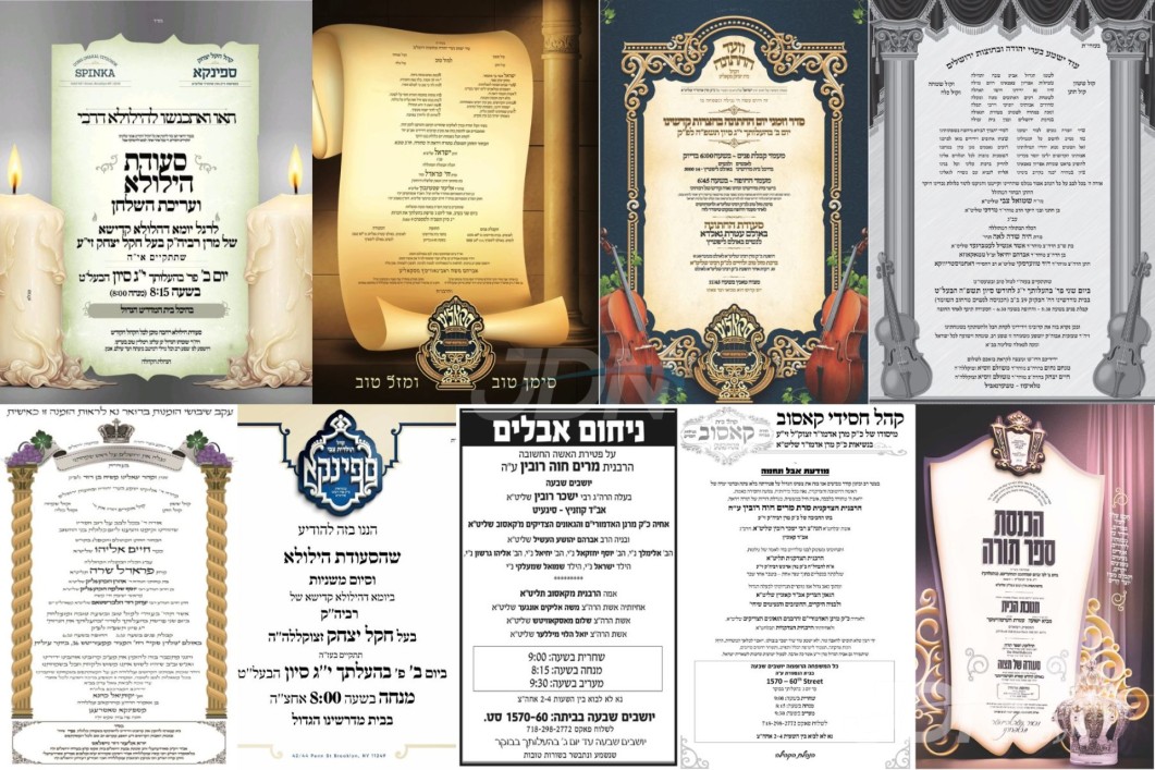 נייעס פון היינטיגן טאג: מאנטאג פרשת בהעלותך