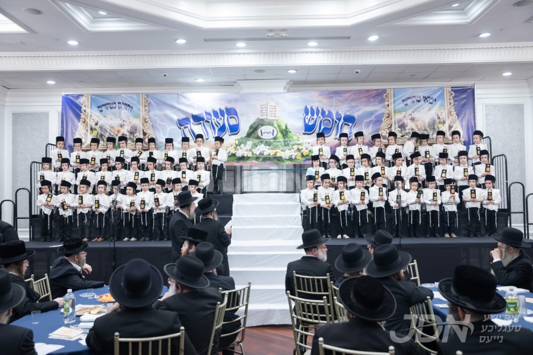 חומש סעודה אין תלמוד תורה נייטרא אין וויליאמסבורג