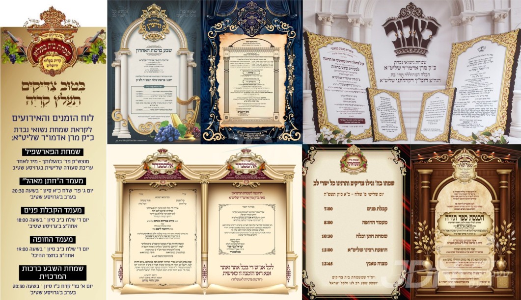 נייעס פון היינטיגן טאג: דינסטאג פרשת שלח