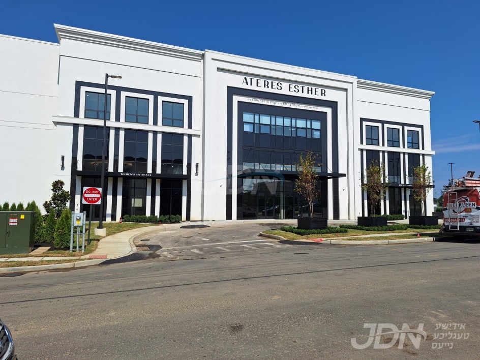 נייע ביליגע תקנות זאל אין לעיקוואד באנייעט אין א מזל&#039;דיגע שעה