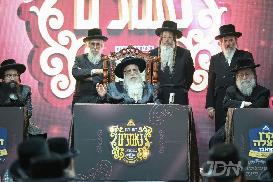 וועידת הנאמנים לטובת קרן הצלה צאנז