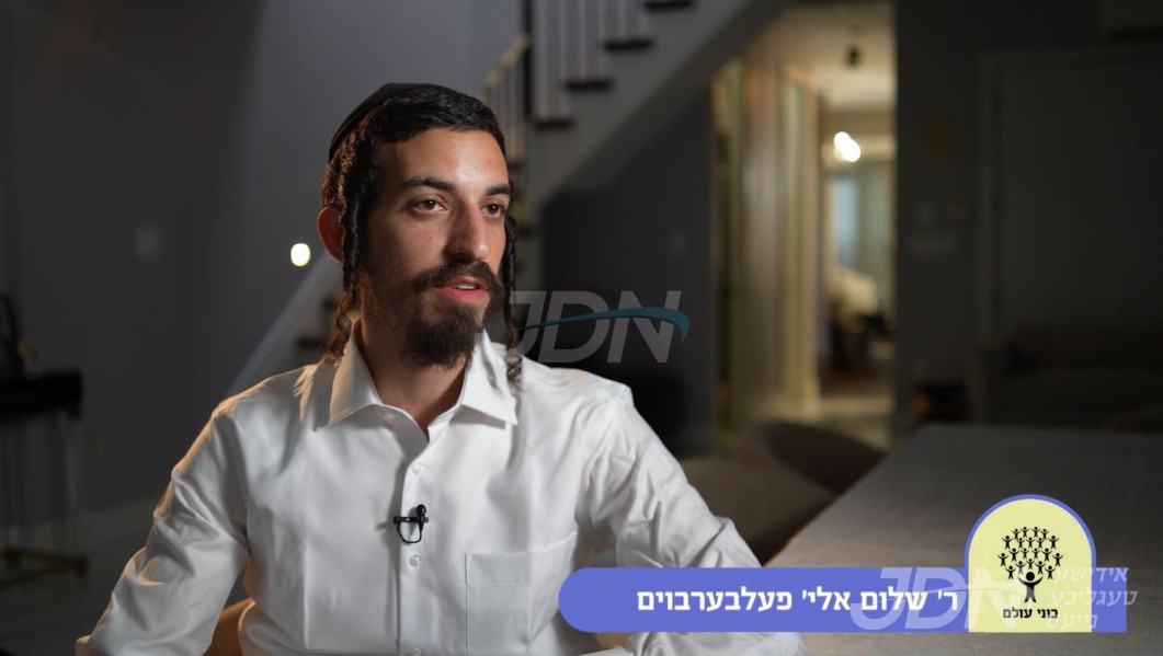 יא יעדער קען האבן א חלק - ר&#039; שלום אלי פעלבערבוים הי&quot;ו