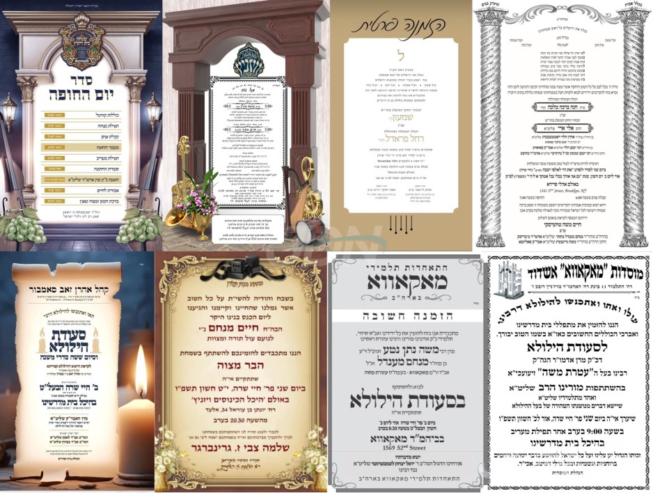 נייעס פון היינטיגן טאג: מאנטאג פרשת חיי שרה