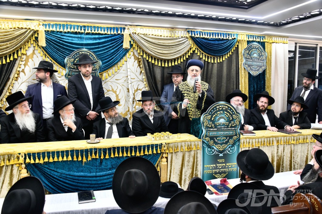 מעמד חנוכת היכל התורה עטרת זהבה אין ביהמ&quot;ד המרכזי אין שיכון ה&#039; בני ברק